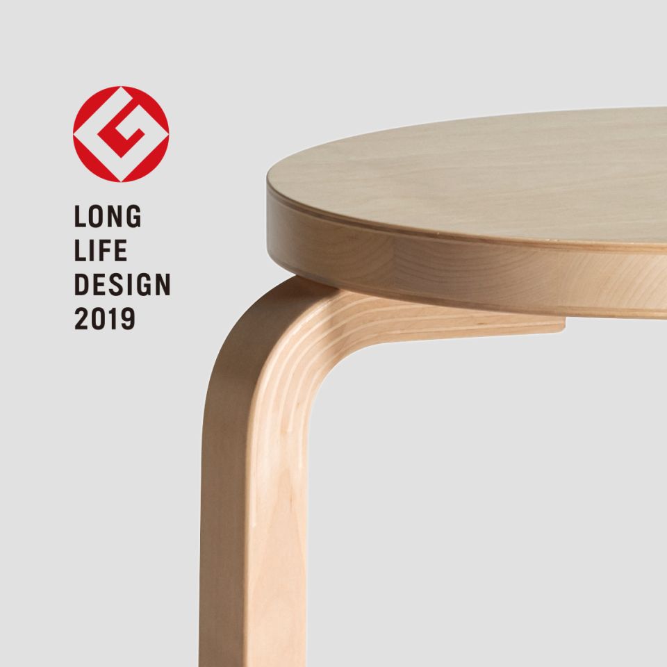 Stool_60__Long_Life_Design_Award